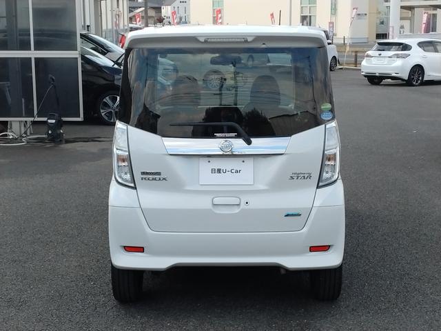 デイズルークス ハイウェイスター X Vセレクション アラウンドビュモニター サーキュレーターファン ロールシェイド 衝突軽減ブレーキ 両側PWスライドドア メーカー純正ナビ地デジ DVD再生 Bluetoothオーディオ CD録音 定期点検記録簿 禁煙(6枚目)