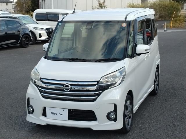 デイズルークス ハイウェイスター X Vセレクション アラウンドビュモニター サーキュレーターファン ロールシェイド 衝突軽減ブレーキ 両側PWスライドドア メーカー純正ナビ地デジ DVD再生 Bluetoothオーディオ CD録音 定期点検記録簿 禁煙(9枚目)