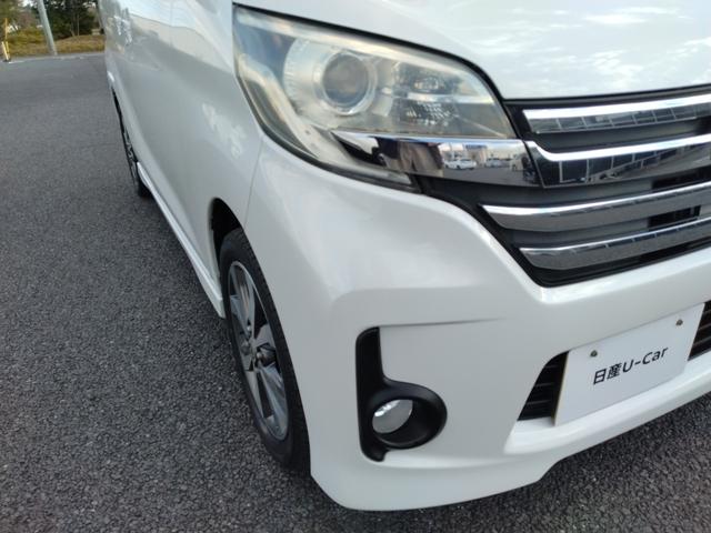 デイズルークス ハイウェイスター X Vセレクション アラウンドビュモニター サーキュレーターファン ロールシェイド 衝突軽減ブレーキ 両側PWスライドドア メーカー純正ナビ地デジ DVD再生 Bluetoothオーディオ CD録音 定期点検記録簿 禁煙(10枚目)