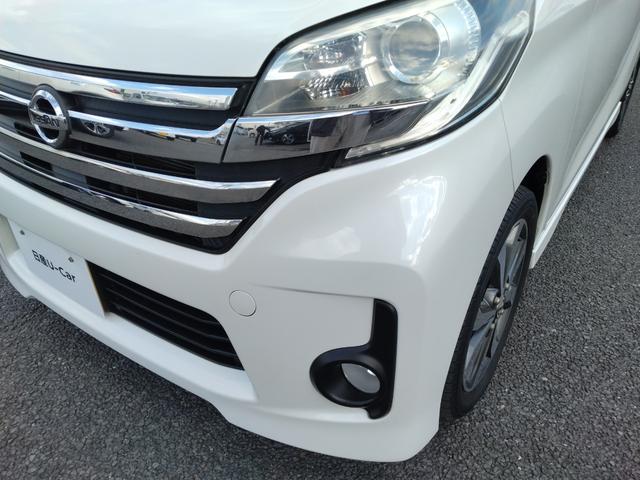 デイズルークス ハイウェイスター X Vセレクション アラウンドビュモニター サーキュレーターファン ロールシェイド 衝突軽減ブレーキ 両側PWスライドドア メーカー純正ナビ地デジ DVD再生 Bluetoothオーディオ CD録音 定期点検記録簿 禁煙(11枚目)