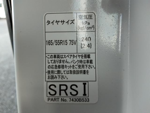 デイズルークス ハイウェイスター X Vセレクション アラウンドビュモニター サーキュレーターファン ロールシェイド 衝突軽減ブレーキ 両側PWスライドドア メーカー純正ナビ地デジ DVD再生 Bluetoothオーディオ CD録音 定期点検記録簿 禁煙(21枚目)