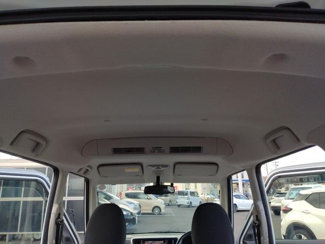 デイズルークス ハイウェイスター X Vセレクション アラウンドビュモニター サーキュレーターファン ロールシェイド 衝突軽減ブレーキ 両側PWスライドドア メーカー純正ナビ地デジ DVD再生 Bluetoothオーディオ CD録音 定期点検記録簿 禁煙(37枚目)
