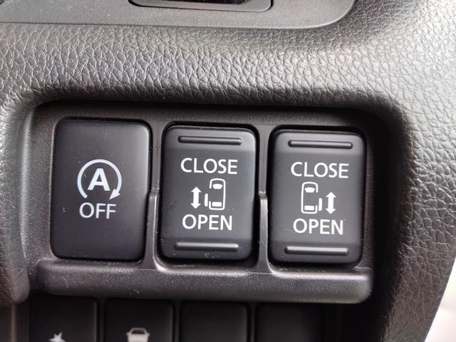 デイズルークス ハイウェイスター X Vセレクション アラウンドビュモニター サーキュレーターファン ロールシェイド 衝突軽減ブレーキ 両側PWスライドドア メーカー純正ナビ地デジ DVD再生 Bluetoothオーディオ CD録音 定期点検記録簿 禁煙(54枚目)