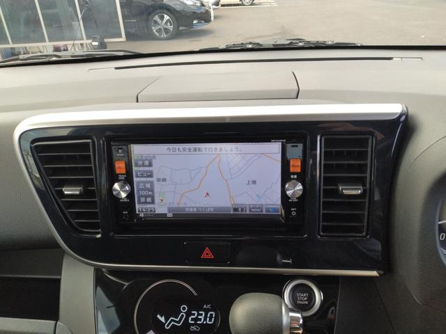 デイズルークス ハイウェイスター X Vセレクション アラウンドビュモニター サーキュレーターファン ロールシェイド 衝突軽減ブレーキ 両側PWスライドドア メーカー純正ナビ地デジ DVD再生 Bluetoothオーディオ CD録音 定期点検記録簿 禁煙(58枚目)