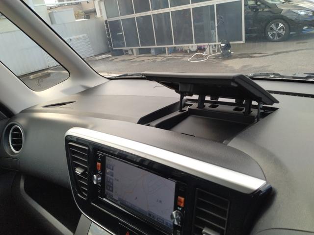 デイズルークス ハイウェイスター X Vセレクション アラウンドビュモニター サーキュレーターファン ロールシェイド 衝突軽減ブレーキ 両側PWスライドドア メーカー純正ナビ地デジ DVD再生 Bluetoothオーディオ CD録音 定期点検記録簿 禁煙(59枚目)