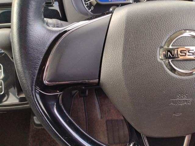 デイズルークス ハイウェイスター X Vセレクション アラウンドビュモニター サーキュレーターファン ロールシェイド 衝突軽減ブレーキ 両側PWスライドドア メーカー純正ナビ地デジ DVD再生 Bluetoothオーディオ CD録音 定期点検記録簿 禁煙(61枚目)