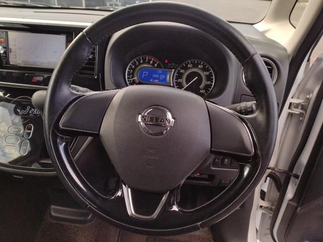 デイズルークス ハイウェイスター X Vセレクション アラウンドビュモニター サーキュレーターファン ロールシェイド 衝突軽減ブレーキ 両側PWスライドドア メーカー純正ナビ地デジ DVD再生 Bluetoothオーディオ CD録音 定期点検記録簿 禁煙(62枚目)