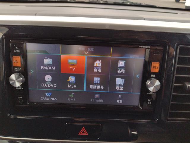 デイズルークス ハイウェイスター X Vセレクション アラウンドビュモニター サーキュレーターファン ロールシェイド 衝突軽減ブレーキ 両側PWスライドドア メーカー純正ナビ地デジ DVD再生 Bluetoothオーディオ CD録音 定期点検記録簿 禁煙(70枚目)