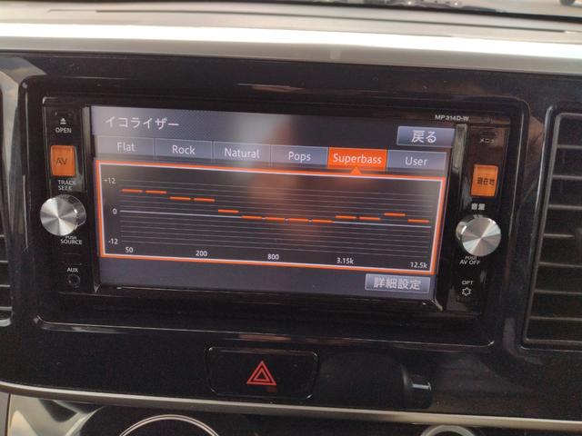 デイズルークス ハイウェイスター X Vセレクション アラウンドビュモニター サーキュレーターファン ロールシェイド 衝突軽減ブレーキ 両側PWスライドドア メーカー純正ナビ地デジ DVD再生 Bluetoothオーディオ CD録音 定期点検記録簿 禁煙(74枚目)