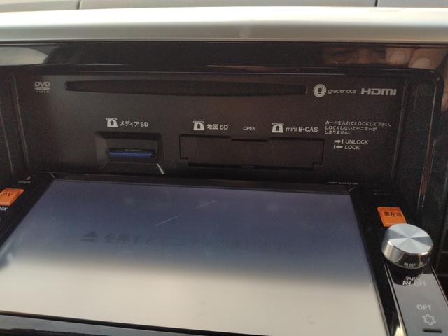 デイズルークス ハイウェイスター X Vセレクション アラウンドビュモニター サーキュレーターファン ロールシェイド 衝突軽減ブレーキ 両側PWスライドドア メーカー純正ナビ地デジ DVD再生 Bluetoothオーディオ CD録音 定期点検記録簿 禁煙(77枚目)