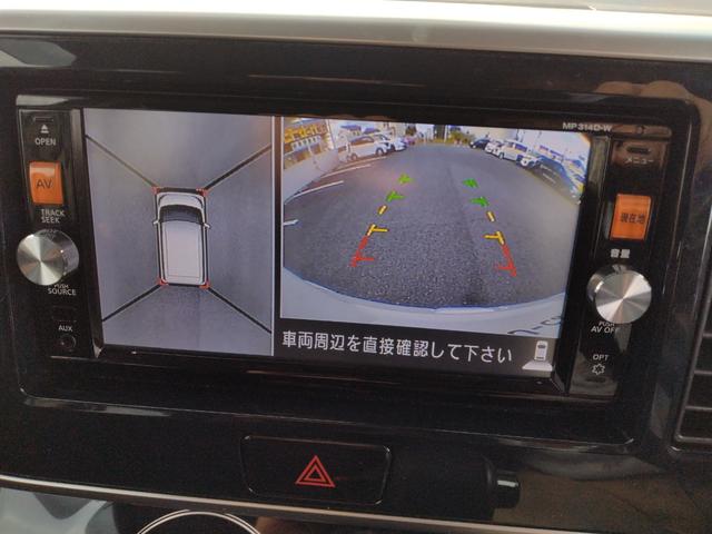 デイズルークス ハイウェイスター X Vセレクション アラウンドビュモニター サーキュレーターファン ロールシェイド 衝突軽減ブレーキ 両側PWスライドドア メーカー純正ナビ地デジ DVD再生 Bluetoothオーディオ CD録音 定期点検記録簿 禁煙(78枚目)