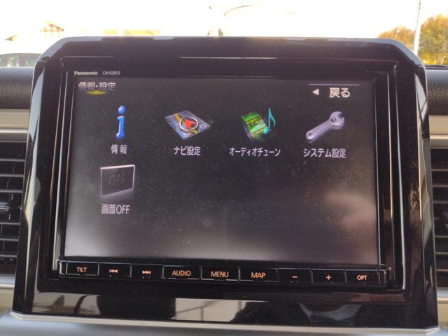 クロスビー ハイブリッドMZ デュアルセンサーブレーキサポート インタークーラーターボ ドライブレコーダー付 TVナビ AUX USB入力 Bトゥース Rカメラ フルセグ視聴可 DVD可 LEDライト ハイビームアシスト 禁煙(74枚目)