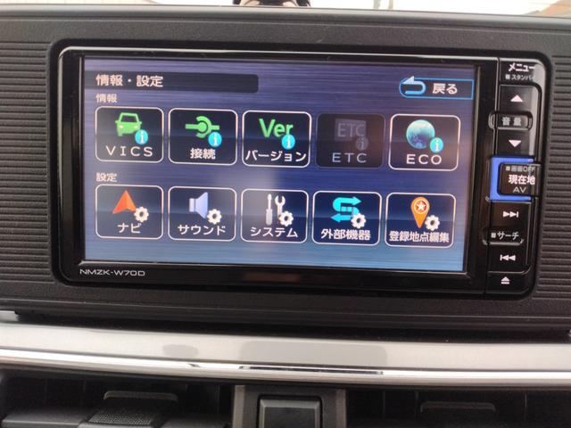 キャスト スタイルＸ　リミテッド　ＳＡＩＩＩ　シートヒーター　純正ドライブレコーダー　衝突軽減ブレーキ　誤発進抑制　横滑り防止装置　メモリナビ　地デジＴＶ　ＢＴオーディオ　バックカメラ　ＥＴＣ車載器　オートハイビーム　オートライト　オートエアコン（71枚目）