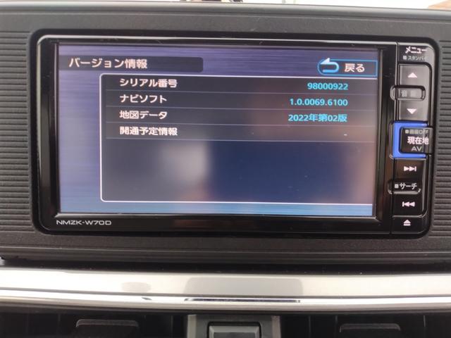 キャスト スタイルＸ　リミテッド　ＳＡＩＩＩ　シートヒーター　純正ドライブレコーダー　衝突軽減ブレーキ　誤発進抑制　横滑り防止装置　メモリナビ　地デジＴＶ　ＢＴオーディオ　バックカメラ　ＥＴＣ車載器　オートハイビーム　オートライト　オートエアコン（76枚目）