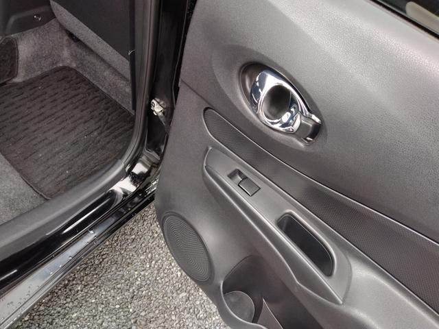 ノート e-パワー X アダプティブクルーズ クリソナ レーンキープ エマジェンシーブレーキ アイドリングストップ 衝突安全ボディ 運転席助手席エアバック 横滑防止装置 ETC車載器 オートハイビーム AUTOエアコン 禁煙(32枚目)