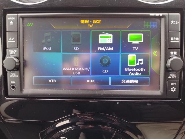 ノート e-パワー X アダプティブクルーズ クリソナ レーンキープ エマジェンシーブレーキ アイドリングストップ 衝突安全ボディ 運転席助手席エアバック 横滑防止装置 ETC車載器 オートハイビーム AUTOエアコン 禁煙(67枚目)
