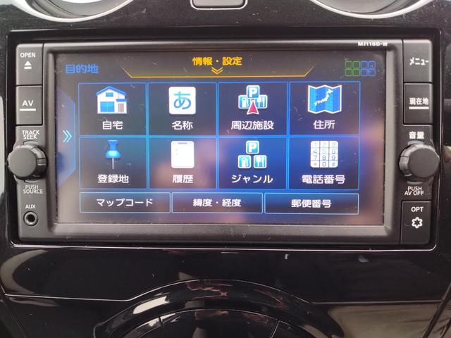ノート e-パワー X アダプティブクルーズ クリソナ レーンキープ エマジェンシーブレーキ アイドリングストップ 衝突安全ボディ 運転席助手席エアバック 横滑防止装置 ETC車載器 オートハイビーム AUTOエアコン 禁煙(68枚目)