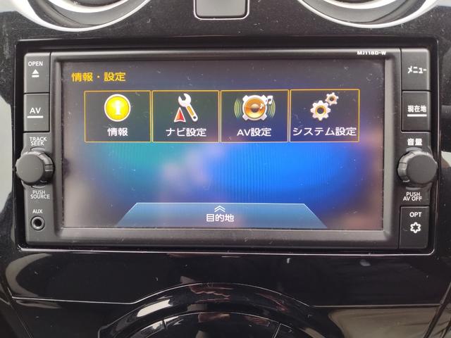 ノート e-パワー X アダプティブクルーズ クリソナ レーンキープ エマジェンシーブレーキ アイドリングストップ 衝突安全ボディ 運転席助手席エアバック 横滑防止装置 ETC車載器 オートハイビーム AUTOエアコン 禁煙(69枚目)