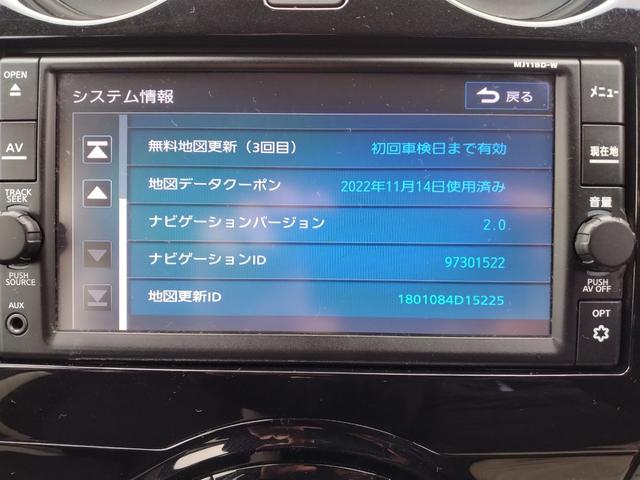 ノート e-パワー X アダプティブクルーズ クリソナ レーンキープ エマジェンシーブレーキ アイドリングストップ 衝突安全ボディ 運転席助手席エアバック 横滑防止装置 ETC車載器 オートハイビーム AUTOエアコン 禁煙(72枚目)