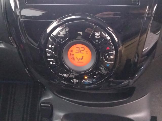 ノート ｅ－パワー　Ｘ　衝突被害軽減Ｂ　セキュリティアラーム　レーンアシスト　全周囲Ｍ　ＶＤＣ　ＥＴＣ付　ＳＤナビゲーション　ＴＶナビ　ｂｌｕｅｔｏｏｔｈ　ドラレコ付き　ＡＢＳ　地上デジタル　ダブルエアバック　アイストップ（68枚目）