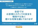 １．６ＧＴアイサイト　プラウドエディション　車線逸脱　衝突軽減　ＬＥＤヘッド　横滑り防止　４ＷＤ　アダクティブクルーズコントロール　フルオートエアコン　電動パワーシート　電動格納ドアミラー（35枚目）