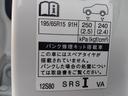 ハイブリッド　Ｇ－Ｘ　４ＷＤ　オートライト　レーンアシスト　オートマチックハイビーム　Ｂカメラ　ＬＥＤ　スマートキー　ナビ　クルーズコントロール　横滑り防止装置　ＥＴＣ　ミュージックプレイヤー接続可　禁煙車　メモリーナビ（21枚目）