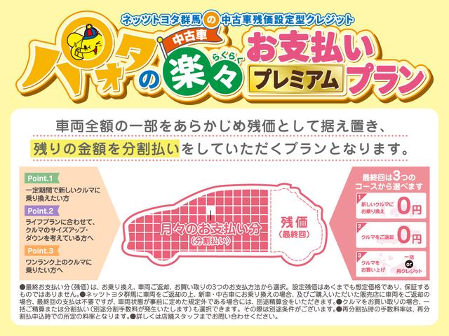 ヤリスクロス ハイブリッドＺ　インテリジェントキー　アルミホイル　ＬＥＤライト　１オ－ナ－　リアカメラ　クルーズコントロール　整備記録簿　横滑り防止システム　ナビＴＶ　メモリーナビゲーション　電動シ－ト　パワステ　オートエアコン（41枚目）