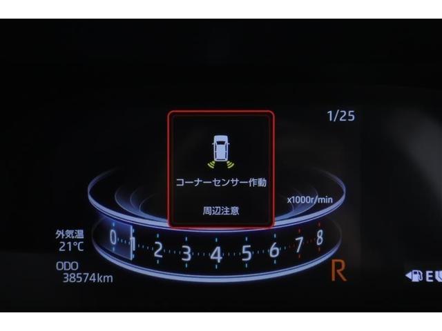 ライズ Z 誤発進抑制機能 エアコン スマートキー&プッシュスタート 地デジTV ドライブレコーダ VSA 盗難防止装置 アイドリングストップ機能 クルコン バックモニター ナビ&TV LEDヘッドライト ABS(12枚目)