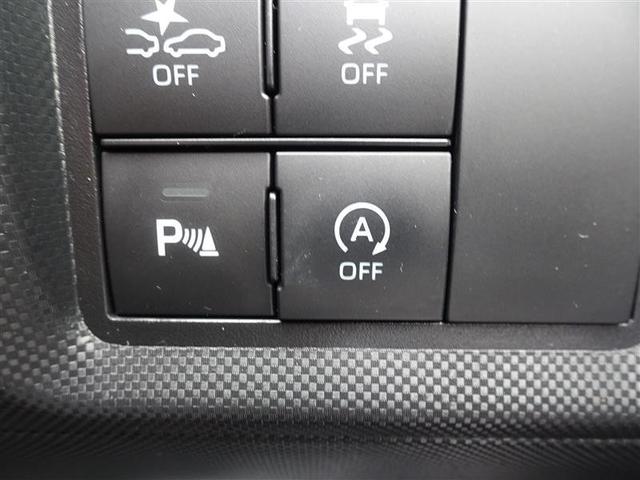 ライズ Z 誤発進抑制機能 エアコン スマートキー&プッシュスタート 地デジTV ドライブレコーダ VSA 盗難防止装置 アイドリングストップ機能 クルコン バックモニター ナビ&TV LEDヘッドライト ABS(23枚目)