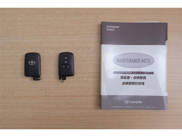 ヴォクシー ＺＳ　煌　１オーナー　セキュリティー　点検記録簿　スマートキー＆プッシュスタート　Ｗエアコン　ＬＥＤヘッド　４ＷＤ車　横滑り防止　バックモニター　オートエアコン　ナビＴＶ　アイドリングストップ　ＤＶＤ再生（20枚目）