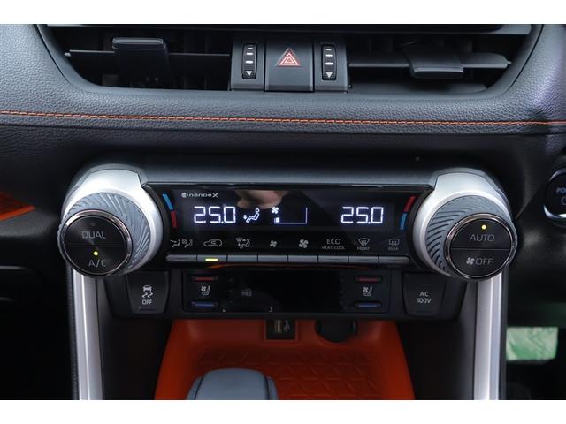 RAV4 ハイブリッドアドベンチャー LEDヘッドライト エアバッグ ABS 衝突軽減システム クルーズコントロール アルミホイール 横滑り防止 記録簿 ワンオ-ナ- キーレス 盗難防止装置 ミュージックプレイヤー接続可 メモリーナビ(7枚目)