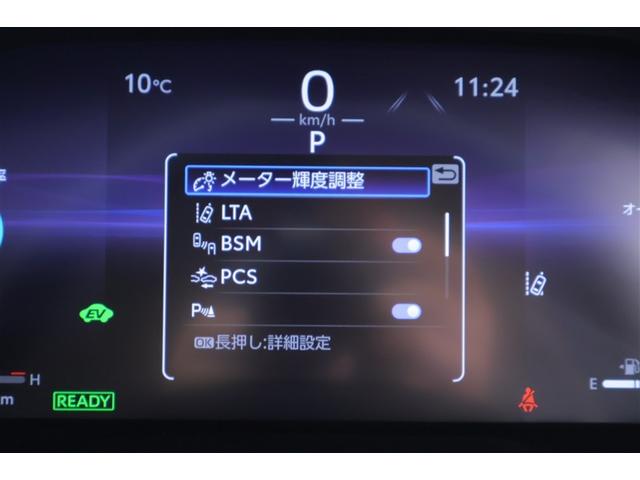 RAV4 ハイブリッドアドベンチャー LEDヘッドライト エアバッグ ABS 衝突軽減システム クルーズコントロール アルミホイール 横滑り防止 記録簿 ワンオ-ナ- キーレス 盗難防止装置 ミュージックプレイヤー接続可 メモリーナビ(12枚目)