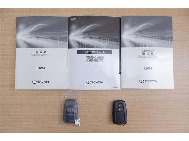 RAV4 ハイブリッドアドベンチャー LEDヘッドライト エアバッグ ABS 衝突軽減システム クルーズコントロール アルミホイール 横滑り防止 記録簿 ワンオ-ナ- キーレス 盗難防止装置 ミュージックプレイヤー接続可 メモリーナビ(20枚目)