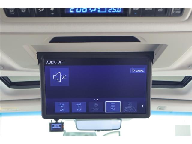 ヴェルファイアハイブリッド ＺＲ　Ｇエディション　地上デジタル　ミュージックプレイヤー接続可　横滑り防止機能　１００Ｖ　ＬＥＤ　ドラレコ付き　記録簿付　ナビ＆ＴＶ　Ｗエアコン　スマキー　メモリーナビ　電動シート　盗難防止装置　３列シート　ＤＶＤ再生（7枚目）