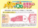 ハイブリッドＺ　横滑り防止装置付き　電動パワーシート　衝突軽減Ｂ　ＬＥＤヘット　Ｂモニター　１オーナー　キーレス　点検記録簿　ナビＴＶ　オートクルーズコントロール　ドライブレコーダー　オートエアコン　ＥＴＣ　ＡＢＳ（41枚目）