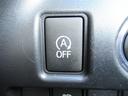 アイドリングストップの作動をやめたいときに使うＯＦＦスイッチです。