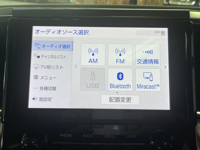 アルファード ２．５Ｓ　Ｃパッケージ　ディスプレイオーディオ　フルセグＴＶ　ＥＴＣ２．０　バックカメラ　両側パワースライドドア　プリクラッシュセーフティ　ドライブレコーダー　ＬＥＤヘッドライト　シートヒーター　パワーリアゲート（11枚目）
