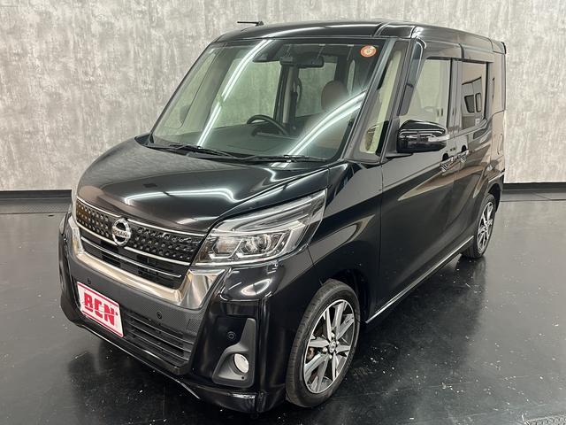 デイズルークス ハイウェイスター X Vセレクション 純正ナビ フルセグTV ETC アラウンドビューモニター エマージェンシーブレーキ 両側パワースライドドア アイドリングストップ ドライブレコーダー LEDヘッドライト レーンアシスト ESC(39枚目)