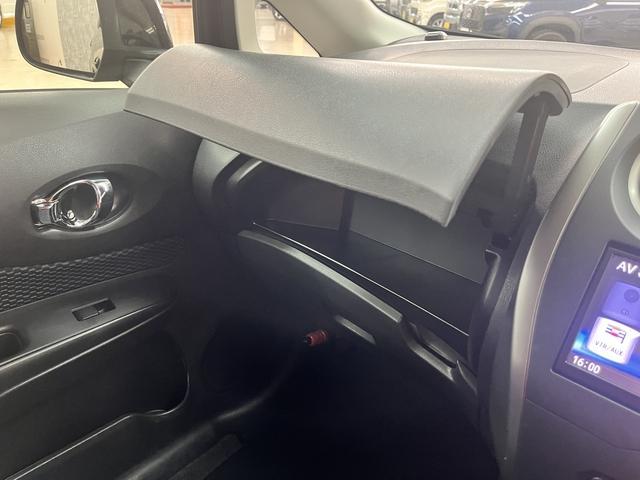 ノート X DIG-S 純正ナビ ワンセグTV ETC バックカメラ アイドリングストップ プッシュスタート キーフリー ライトレベライザー 電動格納ドアミラー シートリフター ECOモード(27枚目)