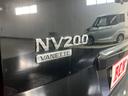 NISSAN NV200VANETTE WAGON
