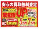 買取キャンペーン実施中！どんなお車でも最低価格保証！無料査定実施中！