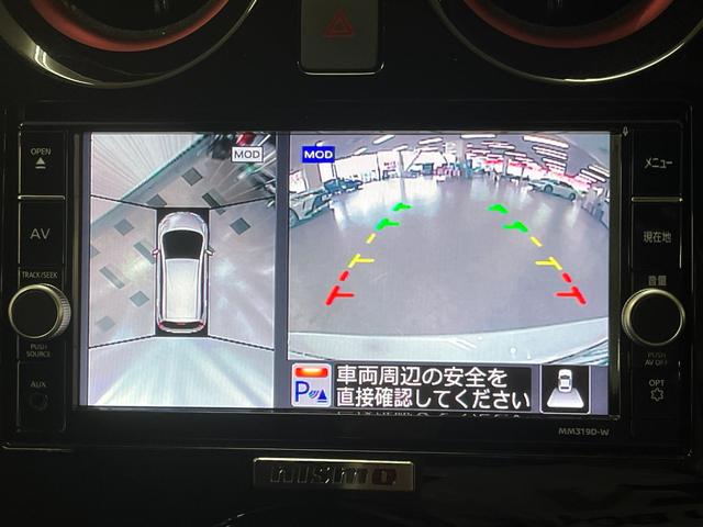 ノート 　ｅパワーニスモ＿アラウンドビューモニター＿エマージェンシーブレーキ＿純正ナビ／フルセグＴＶ／ｂｌｕｅｔｏｏｔｈ　フォグランプ　純正アルミホイール　ステアリングスイッチ　ドライブレコーダー　ＥＴＣ（27枚目）