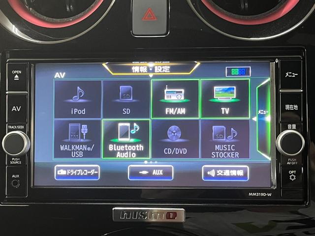 ノート 　ｅパワーニスモ＿アラウンドビューモニター＿エマージェンシーブレーキ＿純正ナビ／フルセグＴＶ／ｂｌｕｅｔｏｏｔｈ　フォグランプ　純正アルミホイール　ステアリングスイッチ　ドライブレコーダー　ＥＴＣ（28枚目）