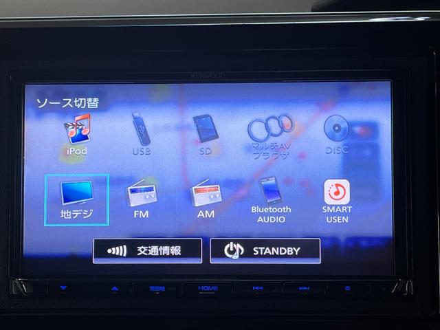N-BOXカスタム G・EXターボホンダセンシング カスタムG-EXターボセンシング_両側パワースライドドア_社外ナビ/フルセグTV/bluetooth/バックカメラ スマートキー ステアリングスイッチ オートライト(25枚目)