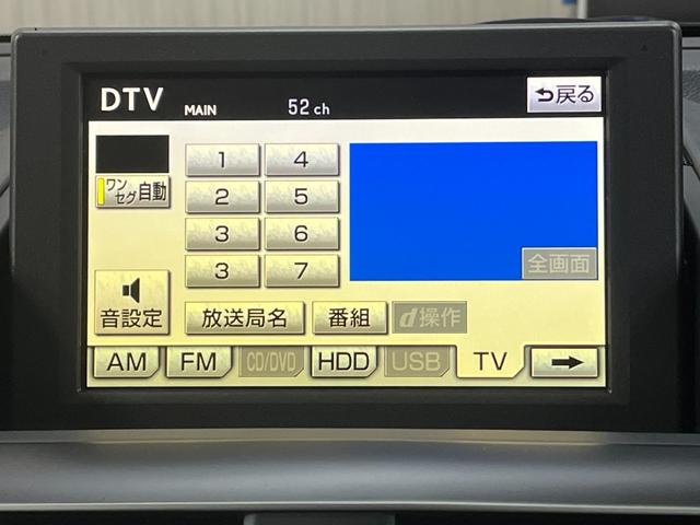 ＨＳ ＨＳ２５０ｈ　バージョンＬ　２５０ｈバージョンＬ＿ＭＯＰナビ／ＴＶ＿Ｂモニタ（26枚目）