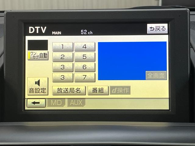 ＨＳ ＨＳ２５０ｈ　バージョンＬ　２５０ｈバージョンＬ＿ＭＯＰナビ／ＴＶ＿Ｂモニタ（27枚目）