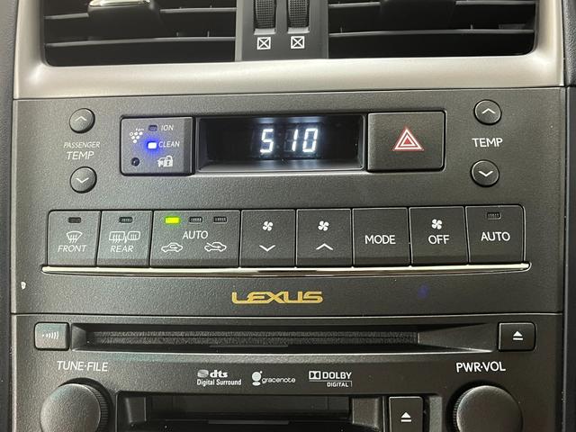 ＨＳ ＨＳ２５０ｈ　バージョンＬ　２５０ｈバージョンＬ＿ＭＯＰナビ／ＴＶ＿Ｂモニタ（31枚目）