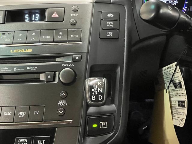 ＨＳ ＨＳ２５０ｈ　バージョンＬ　２５０ｈバージョンＬ＿ＭＯＰナビ／ＴＶ＿Ｂモニタ（36枚目）