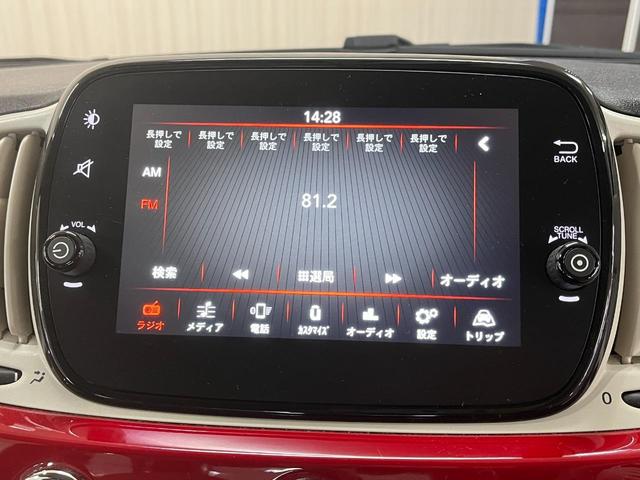 ５００ １．２　ポップ　１．２ポップ＿７インチディスプレイオーディオ＿ｂｌｕｅｔｏｏｔｈ／バックカメラ　トノカバー　キーレスエントリー　ステアリングスイッチ　ＥＴＣ　マニュアルエアコン　フォグランプ（30枚目）