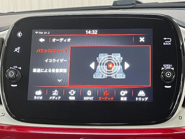 ５００ １．２　ポップ　１．２ポップ＿７インチディスプレイオーディオ＿ｂｌｕｅｔｏｏｔｈ／バックカメラ　トノカバー　キーレスエントリー　ステアリングスイッチ　ＥＴＣ　マニュアルエアコン　フォグランプ（31枚目）